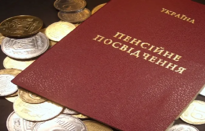 Уряд обіцяє скасувати оподаткування пенсій у жовтні