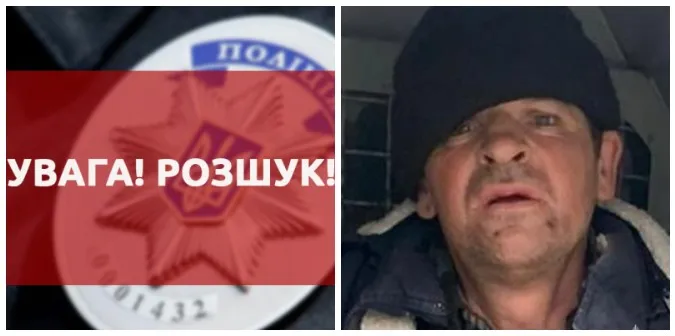 Поліція розшукує зниклого безвісти 50-річного чоловіка з Луцького району