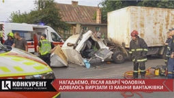ДТП на Володимирській: у лікарні помер водій DAF, якого з кабіни вирізали рятувальники (відео)
