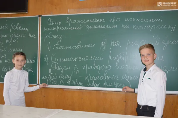 Освіта в тренді: Луцька ЗОШ №12