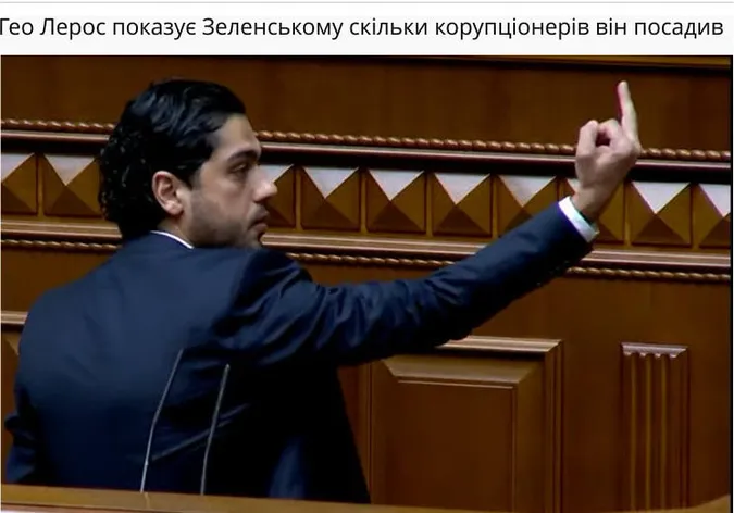 Середній палець Зеленському: як жартують у мережі (меми)
