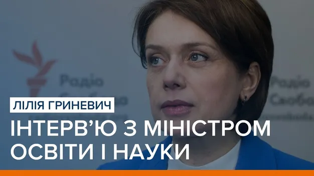 Зарплата вчителів вирвалась вперед, - Гриневич (відео)