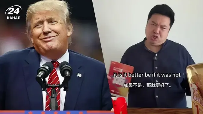 Чоловік із Китаю ідеально пародіює мову та поведінку Трампа (відео)