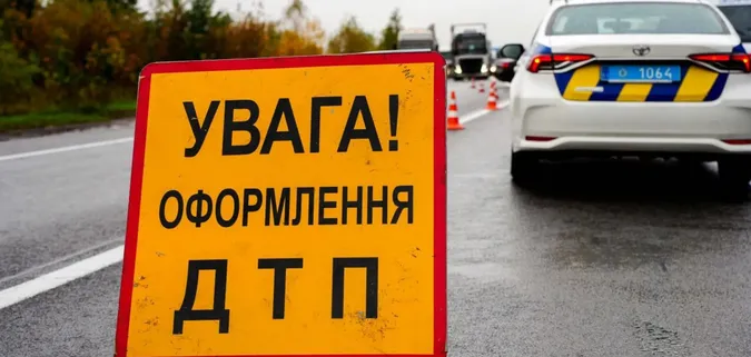 Фото ілюстративне