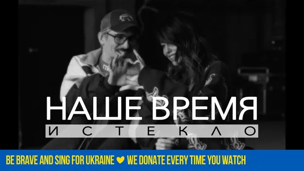 Гурт «Время и Стекло» припиняє існування