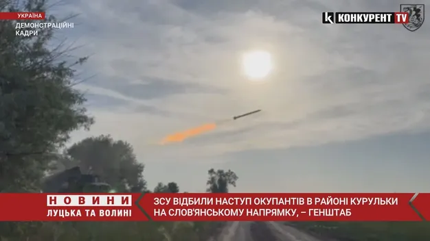 ЗСУ відбили штурм на Слов’янському напрямку, – Генштаб (відео)