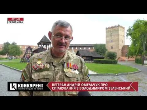 За кулісами: про що говорив Зеленський з учасниками АТО (відео)