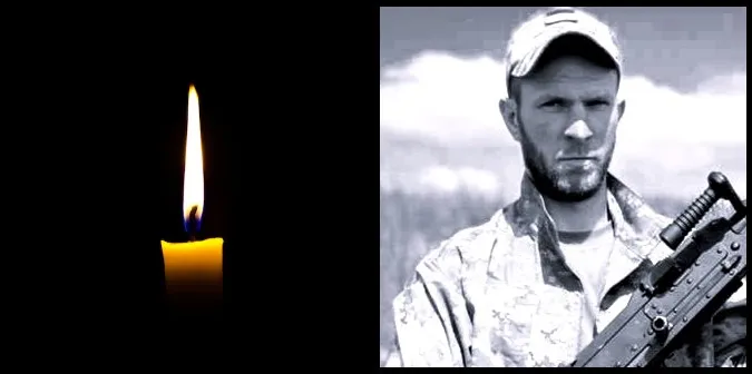 На Донеччині загинув 33-річний Володимир Зелінський з Луцького району