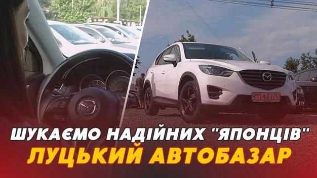 Чи реально знайти надійного «японця» на Луцькому автобазарі (відео)