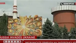 Місія МАГАТЕ прибула на Запорізьку АЕС (відео)