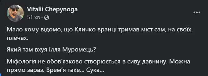 Скляний міст вистояв – і ми вистоїмо: українці в мережі жартують про міст Кличка