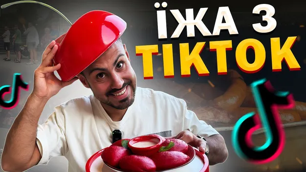 Відомий фуд-блогер проїхав сотні кілометрів заради їжі з луцького автобазару (відео)