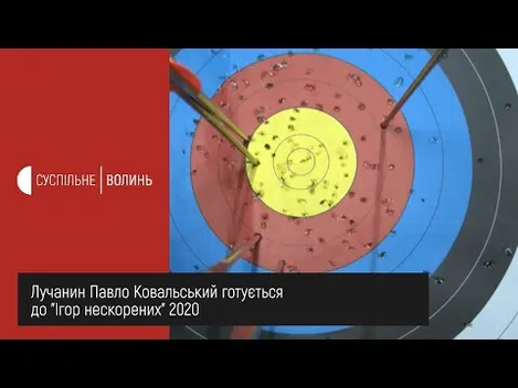 Лучанин показав, як готується до «Ігор Нескорених-2020» (відео)