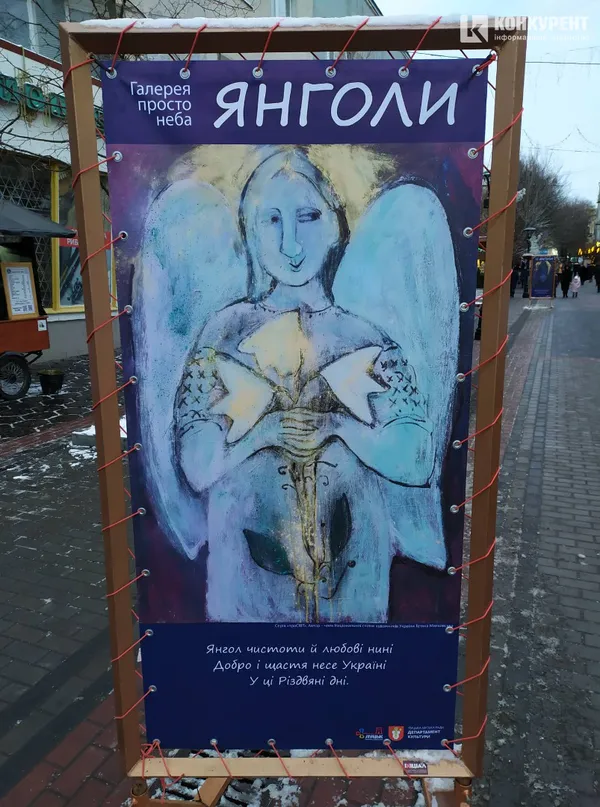 На центральній вулиці Луцька «оселилися» янголи (фото)