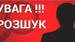 Пішов з дому та не повернувся: розшукують зниклого 45-річного лучанина (фото)
