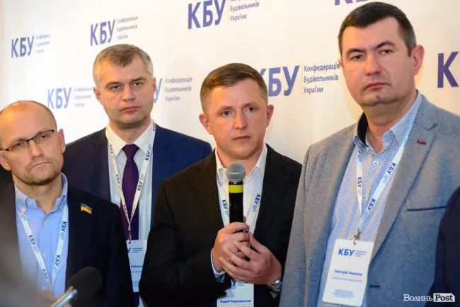 На Волині зустрілися представники провідних будівельних компаній (фото, відео)