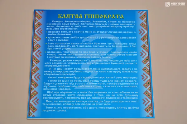 Луцька лікарка розповіла про виклики додому, електронні черги та чому хворіють діти