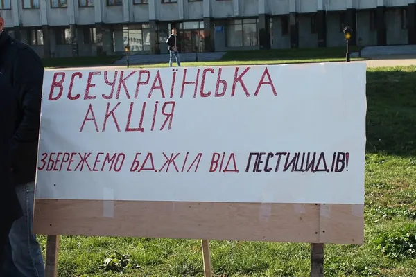 Волинські пасічники вийшли під стіни ОДА (фото)