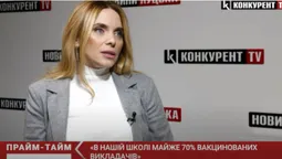Залякування немає, – засновниця приватної школи в Луцьку про вакцинацію вчителів (відео)