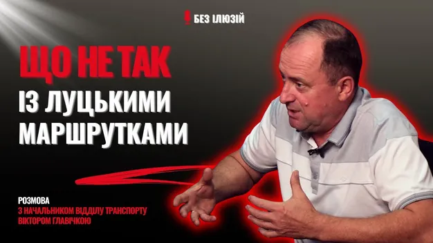 Сума вас здивує: скільки заробляють водії маршруток і тролейбусів у Луцьку (відео)