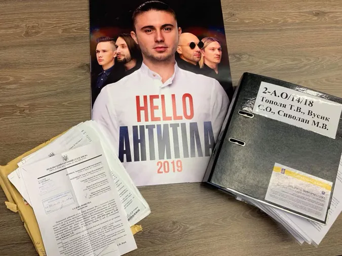 Позов на гурт «Антитіла»: «допомога» волинського викладача і крапка суду