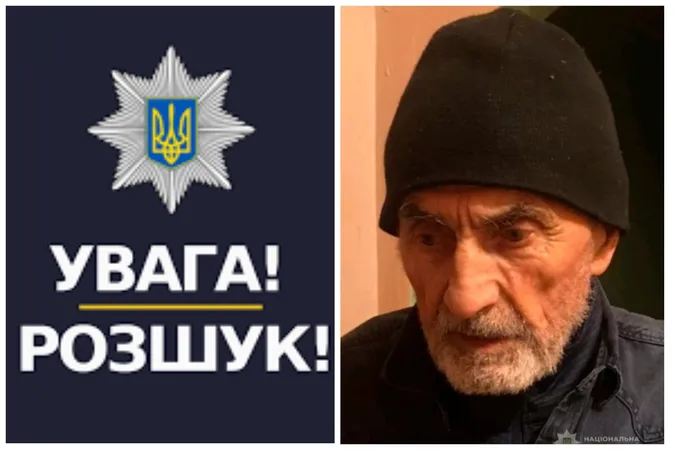 Пішов з дому в розпарованому взутті: у Луцьку розшукують 78-річного чоловіка