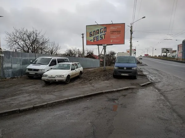 Лучани поскаржилися на «автоандонів» муніципалам (фото)