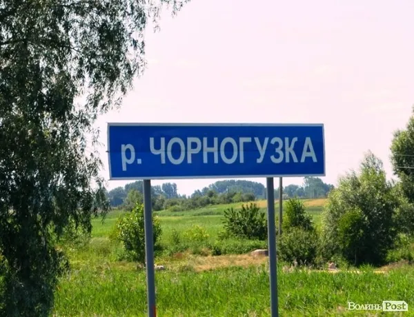 Красуні неподалік Луцька втопились у Чорногузці – цю історію на Волині досі згадують пошепки