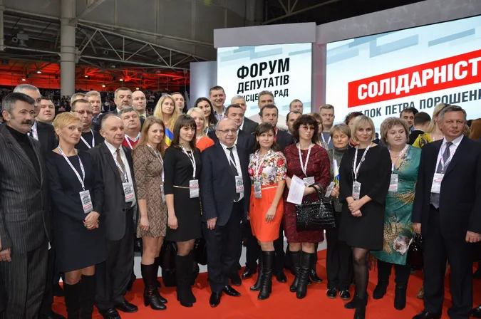 Як волинські «порошенківці» з'їздили на Форум депутатів місцевих рад