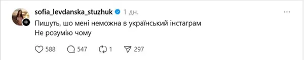 Скандальна блогерка-зрадниця Стужук знову зганьбилася: виправдала війну і почала качати російські наративи