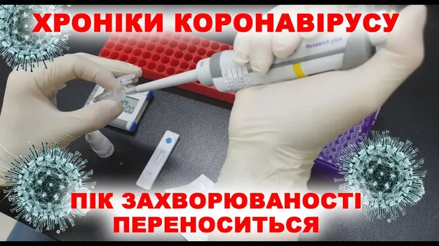 Пік захворюваності на коронавірус переноситься, – головний лікар волинської «інфекційки»