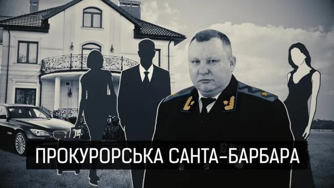 Прокурорська Санта-Барбара з Волині: як живе родина Андрія Гіля