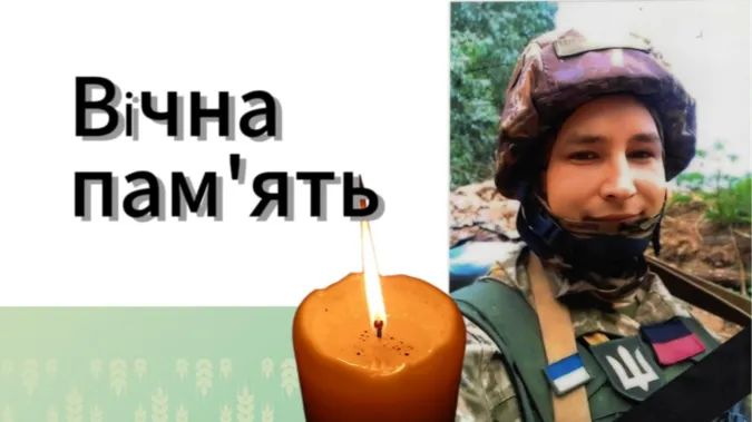 На Волині попрощаються із загиблим воїном Павлом Акентьєвим