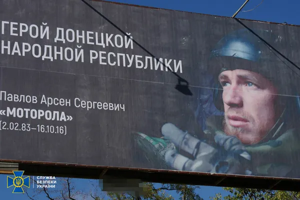 СБУ викрила агенцію, яка розробляла рекламу для «Л/ДНР» (фото)