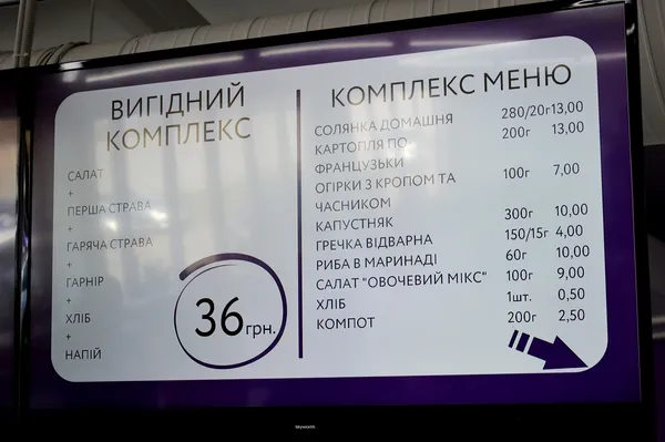 «McDonald's» би позаздрив: «Кромберг енд Шуберт» відкрив лофтову їдальню (фото)*
