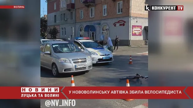 У Нововолинську під колеса авто потрапив 78-річний велосипедист (фото, відео)