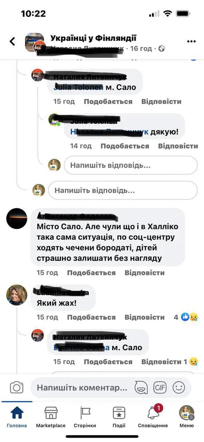 У Фінляндії росіян-дезертирів селять разом із українськими біженцями