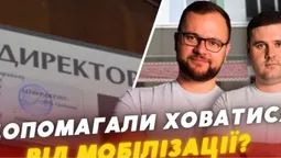 У Луцьку – обшуки у школі й департаменті освіти: до чого тут родина колишнього мера (відео)