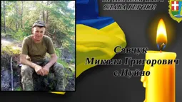 На Волині попрощалися із загиблим воїном Миколою Савчуком (відео)