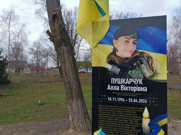 «Осколок пробив багажник, два крісла і застряг в спині Алли»: спогади про бійчиню з Волині Аллу Пушкарчук (фото, відео)