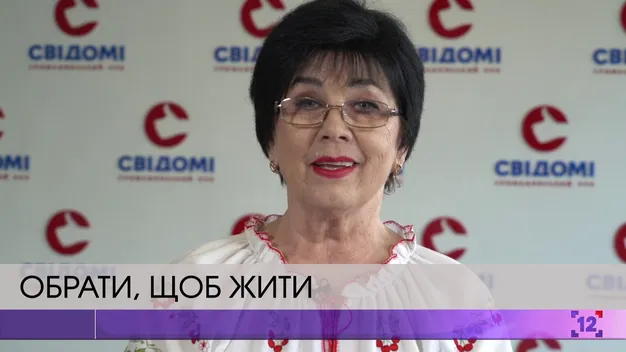 Обрати, щоб жити: пенсіонерка закликала голосувати свідомо (відео)
