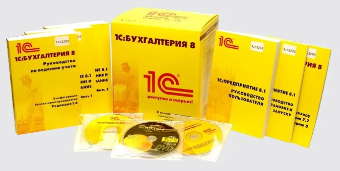 Заборона 1С: кого стосується і чи є альтернатива