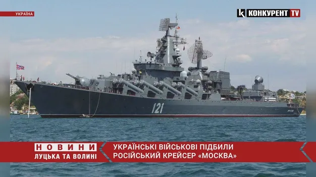 ЗСУ знищили 186 метровий російський ракетний крейсер «Москва» (відео)