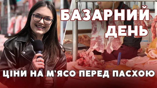 🥩 Скільки коштує м'ясо та ковбаска на луцькому ринку перед Великоднем (відео)
