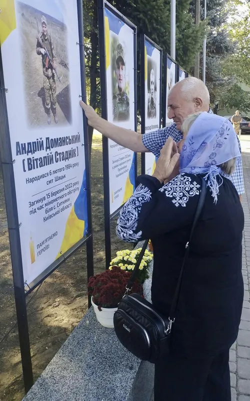 У Шацьку відкрили стелу пам'яті загиблих воїнів (фото)