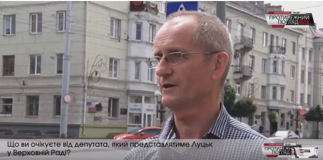 Лучани розповіли про очікування від депутата-мажоритарника