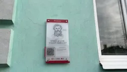 У Луцьку встановили 26 табличок з історіями про видатних українців (фото)