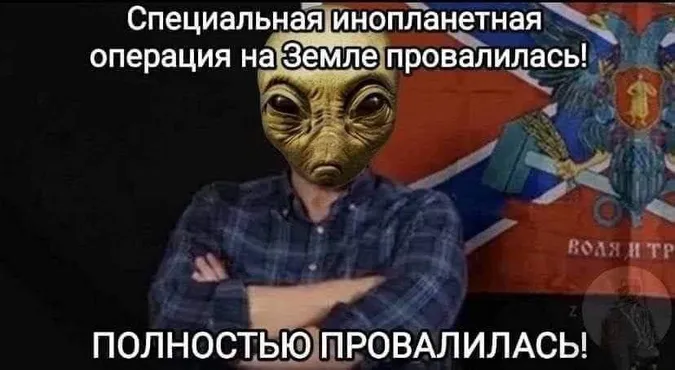 «Касмічєскій карабль, іді на*уй»: топ мемів про спалахи у Києві