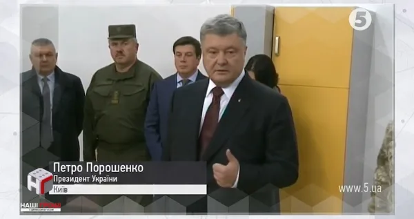 Як команда Президента заробляє на армії (відео) 