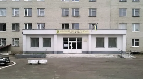 Саме тут засідало  Волинське обласне бюро МСЕ «Кардіологічна спеціалізована МСЕК»